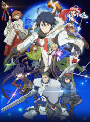 Log-Horizon-2