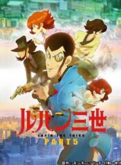 Lupin-the-Third-Part-5