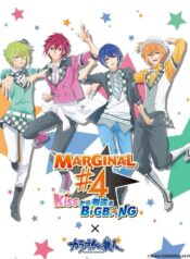 MARGINAL_4_the_Animation_TV_Series-869902328-large