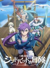 Magi-Sinbad-no-Bouken