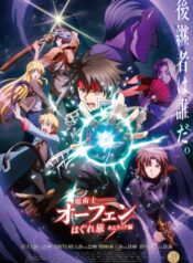 Majutsushi-Orphen-Hagure-Tabi-Season2-จอมขมังเวทย์-ออร์เฟน-ซับไทย
