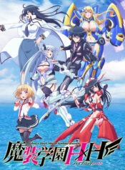Masou-Gakuen-HxH-Tv-Anime-series-2016-01