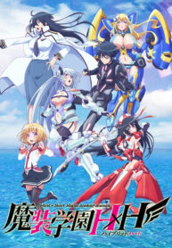 Masou-Gakuen-HxH-Tv-Anime-series-2016-01