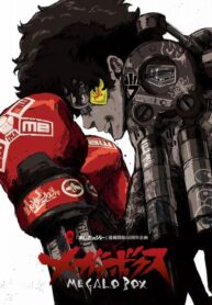 Megalo-Box-1