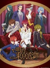 Meiji_Tokyo_Renka_anime