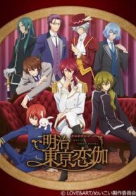 Meiji_Tokyo_Renka_anime