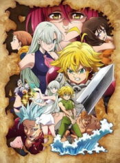 Nanatsu-no-Taizai-season3-ภาค3