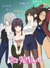 Nande-Koko-ni-Sensei-ga-ซับไทย