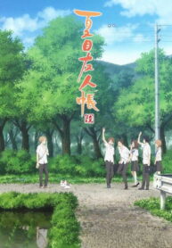 Natsume-Yuujinchou-Roku-นัตสึเมะกับบันทึกพิศวง-ภาค-6