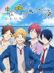 Nijiiro-Days