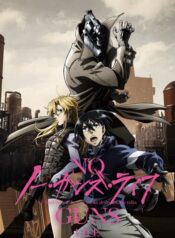 No-Guns-Life-โนกันส์ไลฟ์-ซับไทย