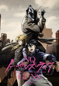 No-Guns-Life-โนกันส์ไลฟ์-ซับไทย
