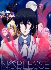 Noblesse