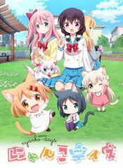 Nyanko-Days-เนียนโกะเดย์-ซับไทย