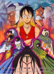 One-Piece-วันพีช-season-8-วอเตอร์-เซเว่น-ตอนที่-229-264-พากย์ไทย