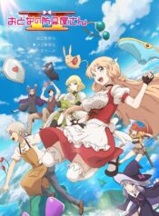 Otona-no-Bouguya-san-2nd-Season