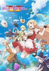 Otona-no-Bouguya-san-2nd-Season