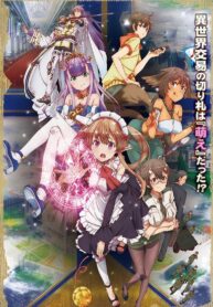 Outbreak-Company