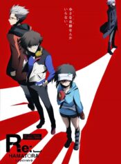 Re-Hamatora-ภาค2-ซับไทย