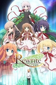 Rewrite-รีไรต์-ภาค1-185×278