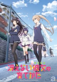 Saenai-Heroine-no-Sodatekata-ภาค1-ซับไทย