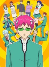 Saiki-Kusuo-no-Sainan