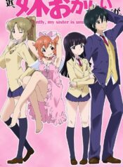 Saikin-Imouto-no-Yousu-ga-Chotto-Okashiinda-ga