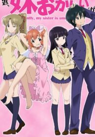 Saikin-Imouto-no-Yousu-ga-Chotto-Okashiinda-ga