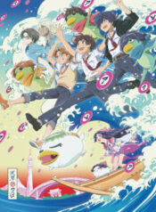 Sarazanmai.animekeyvisual