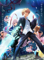 Season_2_Key_Visual_2