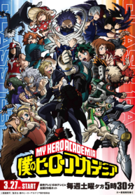Season_5_Poster_3