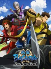 Sengoku-Basara-สงครามดาบซามูไรเดือด-ภาค1-ซับไทย