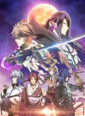 Sengoku-Night-Blood