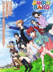 Shirobako-ก๊วนสาวนักสร้างอนิเมะ-ซับไทย