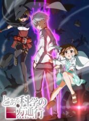 Toaru-Kagaku-no-Accelerator-แฟ้มลับคดีเด็กหาย-ซับไทย