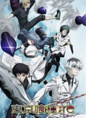 Tokyo-Ghoul-re-โตเกียวกูล-ภาค3
