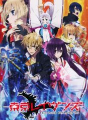 Tokyo-Ravens-โตเกียวองเมียวจิ-พากย์ไทย
