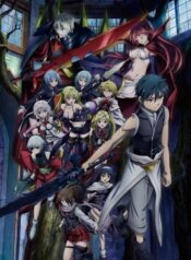Trinity-Seven-Movie-2-ทรินิตี้เซเว่น-7-จ้าวแห่งคัมภีร์เวท-เดอะมูฟวี่