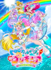 Tropical-Rouge!_Pretty_Cure_poster