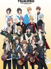 Tsukipro-The-Animation