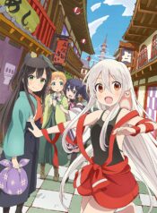 Urara_Meirochou-cover