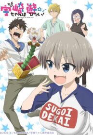 Uzaki-chan-wa-Asobitai
