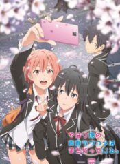 Yahari-Ore-no-Seishun-Love-Comedy-wa-Machigatteiru-Kan-ภาค3