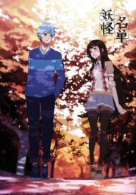 Yaoguai-Mingdan-ซับไทย