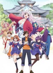 Yuragi-sou-no-Yuuna-san-ซับไทย