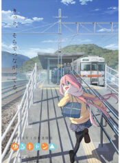 Yuru-Camp-TV-Anime-Visual-03