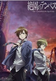 Zetsuen-no-Tempest-ปมปริศนา-ศึกมหาเวทย์