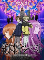 Zetsuen_no_Tempest