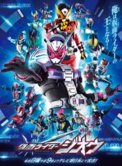 Kamen Rider Zi-O