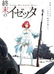 anime6-52
